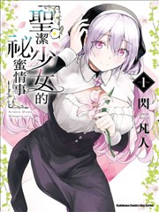 慢速生活手记 独居图文影像